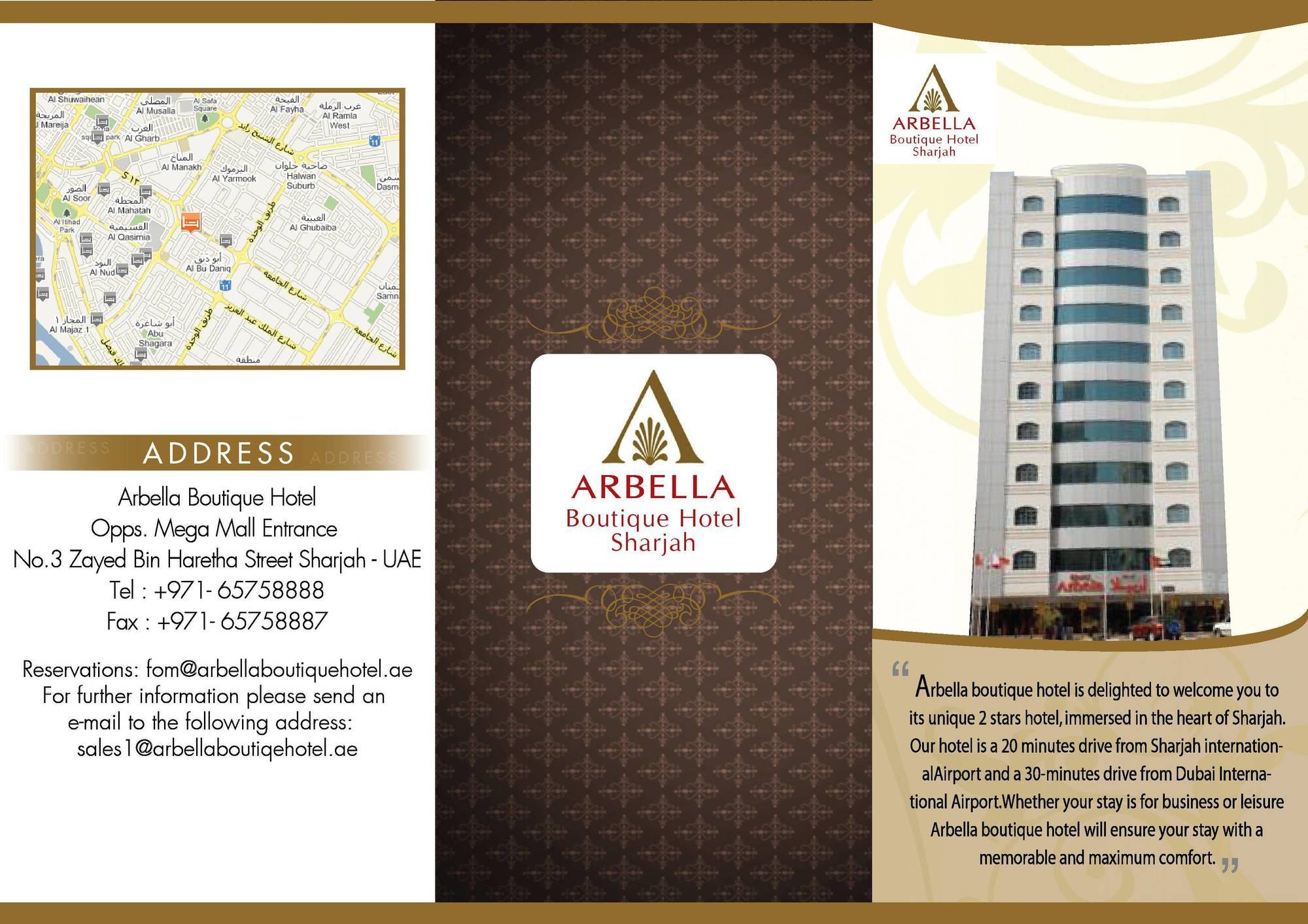 อาร์เบลล่า บูติค โฮเต็ล Hotel ชาร์จาห์ ภายนอก รูปภาพ